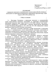 следующая страница →