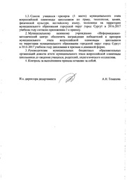 следующая страница →