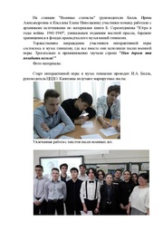 следующая страница →