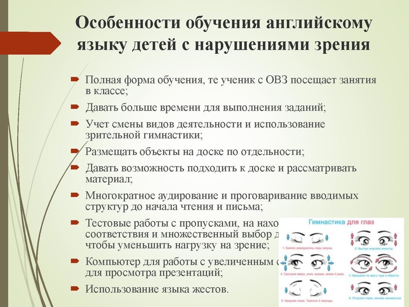 Файл:4. Выступление ГМО СОШ№18.pdf