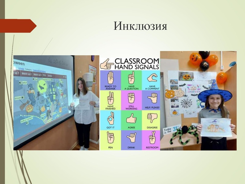 Файл:4. Выступление ГМО СОШ№18.pdf