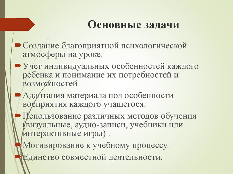 Файл:4. Выступление ГМО СОШ№18.pdf