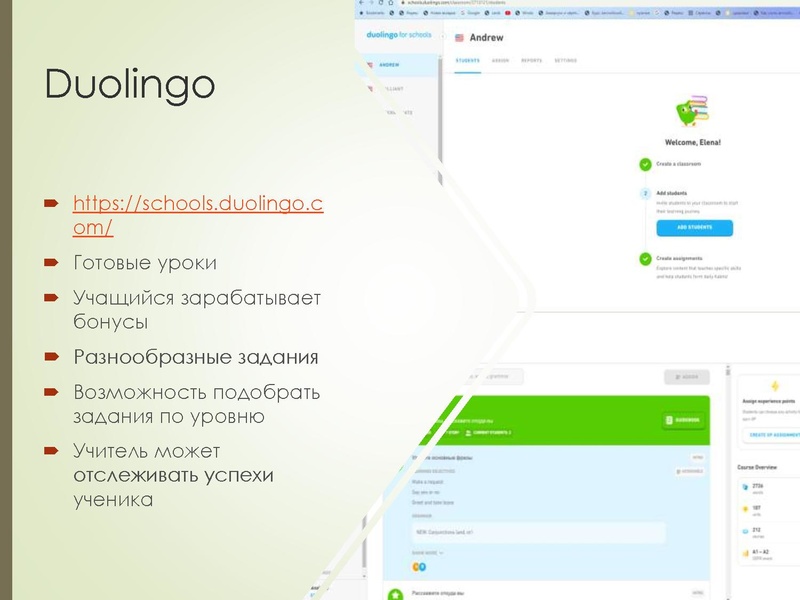 Файл:4. Выступление ГМО СОШ№18.pdf