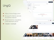 следующая страница →