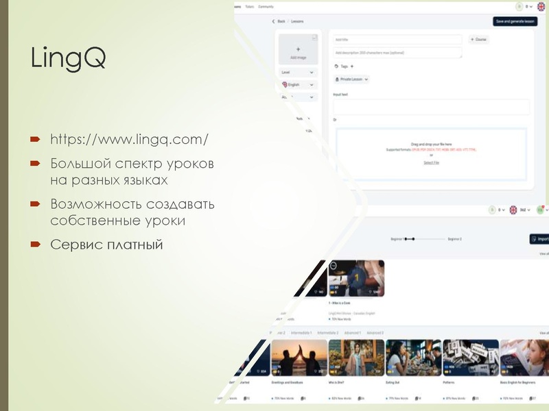 Файл:4. Выступление ГМО СОШ№18.pdf