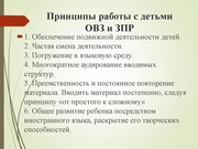 следующая страница →