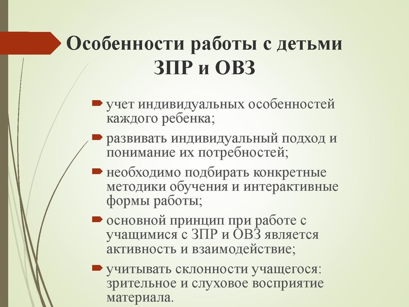 Файл:4. Выступление ГМО СОШ№18.pdf