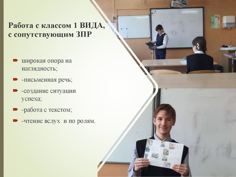 Файл:4. Выступление ГМО СОШ№18.pdf