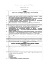 ← предыдущая страница