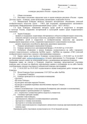 следующая страница →