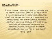 следующая страница →