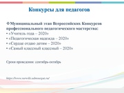 следующая страница →