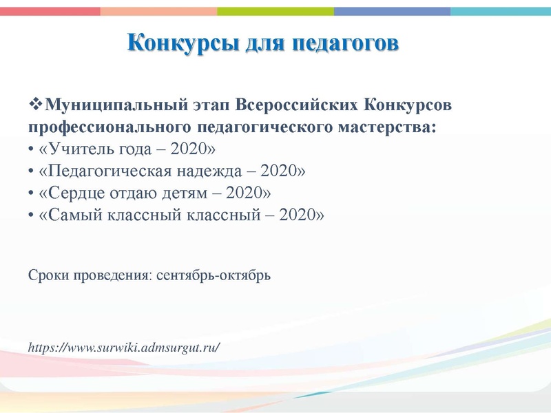 Файл:Выступление 5.pdf