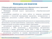 следующая страница →