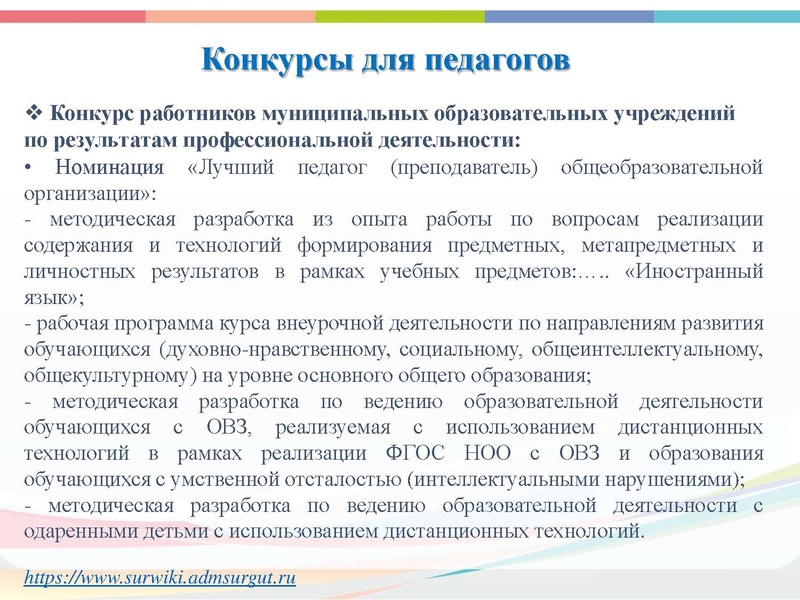 Файл:Выступление 5.pdf