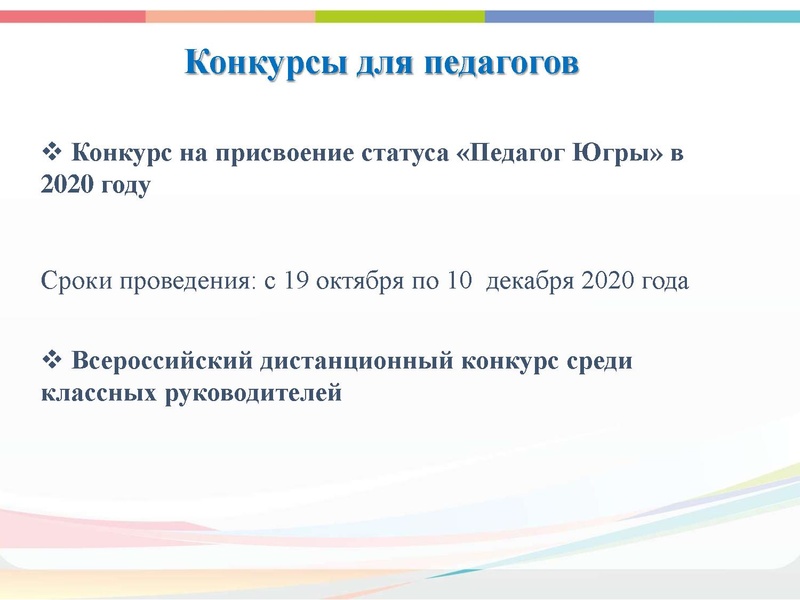 Файл:Выступление 5.pdf