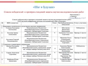 следующая страница →