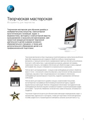 ← предыдущая страница