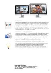 следующая страница →