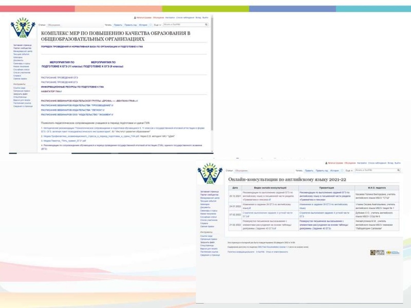 Файл:Мероприятия Медведева.pdf