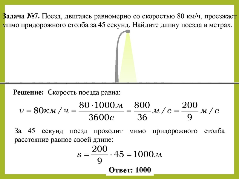 Файл:Особенности решения задач Романенкова Г.В..pdf