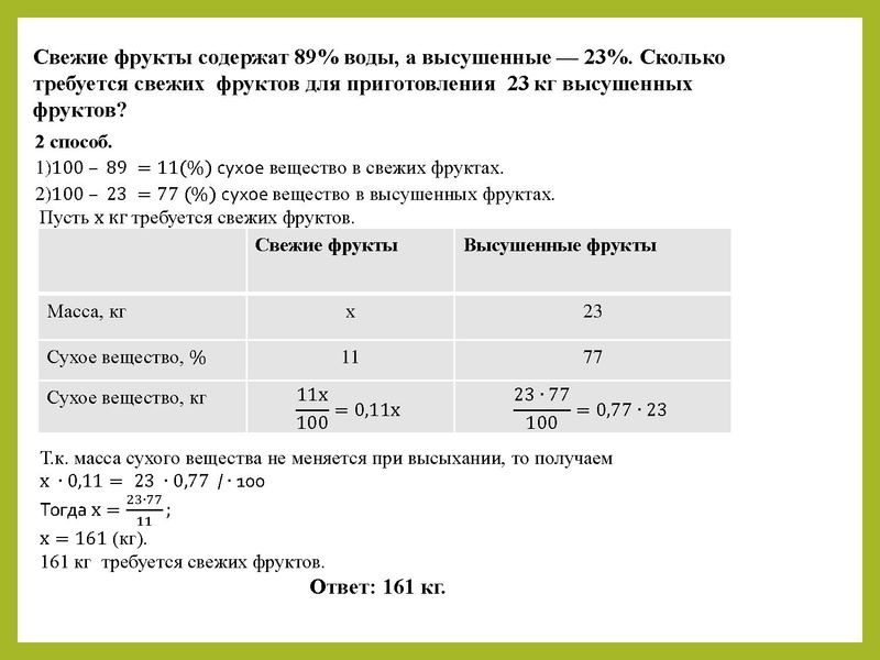Файл:Особенности решения задач Романенкова Г.В..pdf