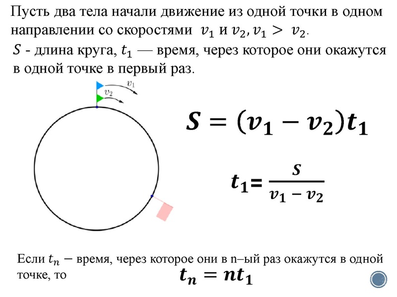 Файл:Особенности решения задач Романенкова Г.В..pdf