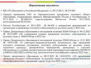 следующая страница →