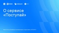 Миниатюра для версии от 16:35, 23 октября 2026