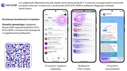 следующая страница →