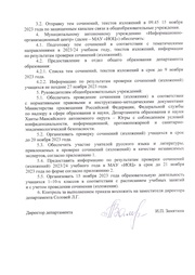 следующая страница →