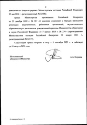 следующая страница →