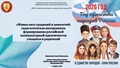 Проект Ратоборец чтения.pdf