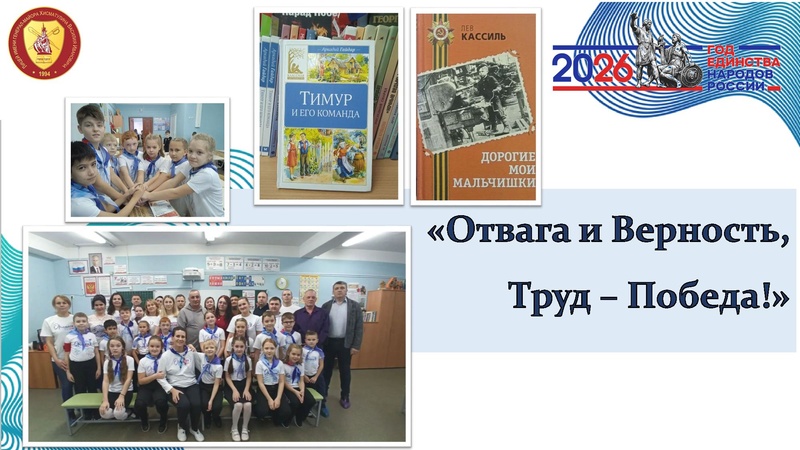 Файл:Проект Ратоборец чтения.pdf