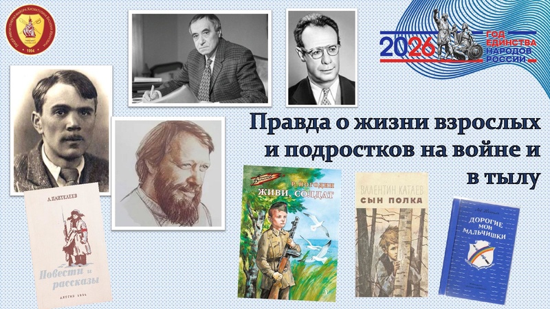Файл:Проект Ратоборец чтения.pdf