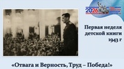 следующая страница →