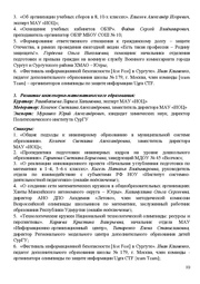 следующая страница →