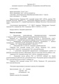 Миниатюра для версии от 10:19, 22 мая 2026