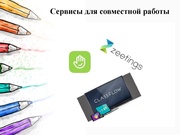 следующая страница →