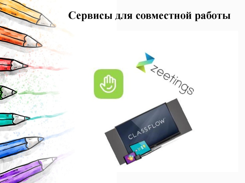 Файл:2. Дистанционный урок Никитина Н.Л..pdf