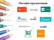 следующая страница →