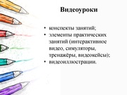 следующая страница →