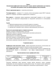 ← предыдущая страница