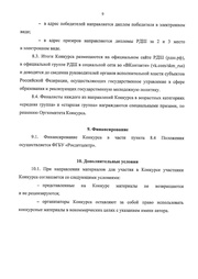 следующая страница →