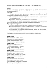 ← предыдущая страница