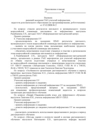 следующая страница →