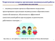 следующая страница →