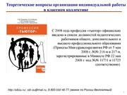 следующая страница →