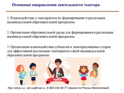 следующая страница →