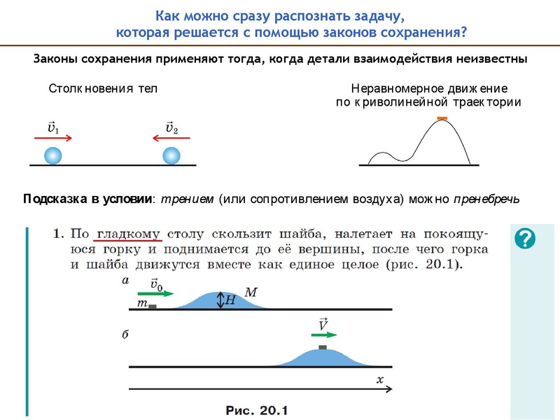 Файл:Кошкина А.В. Методика УМК Москва 2019.pdf